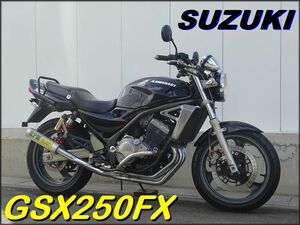 ◇お問い合わせにて値段交渉承ります！◇SUZUKI◇GSX250FX◇バリオス2◇ZR250C◇RPM管◇機関良好◇始動動画はLINEでお送りします！