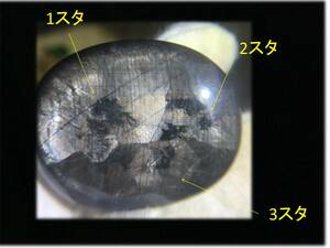 K5 特別天然サファイア (151.80ct)