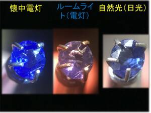 K24[ special ] spinel gem. set (0.4ct)