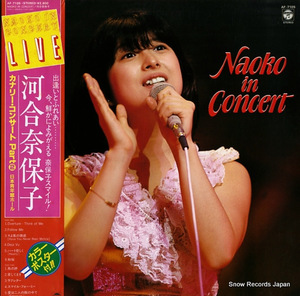 河合奈保子 naoko in concert AF-7105