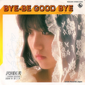 沢田匡美 bye-be good bye NCS-2214