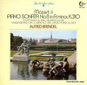 アルフレッド・ブレンデル モーツァルト：ピアノ・ソナタ第8番 SOL2012