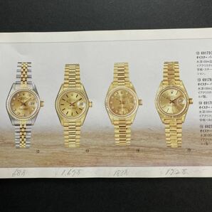 1990年代 価格表 カタログ プライス 冊子 ロレックス ROLEX catalog price booklet 16520 18238 16710 16610 16570 14270 16233 16613の画像3