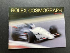 Uシリアル 1997年 冊子 ロレックス デイトナ オイスター ROLEX COSMOGRAPH DAYTONA YOUR OYSTER booklet catalog 16520 16523 16528