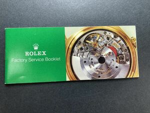 USA ロレックス アメリカ サービスセンター ROLEX Service center booklet 冊子 ホルダー カタログ ギャランティ GARANTIE case BOX