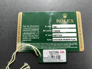 V番 2009年 116520 デイトナ 保証書 ギャランティ ロレックス DAYTONA ROLEX ギャラ GARANTIE Warranty paper 白文字盤 黒文字盤 16520