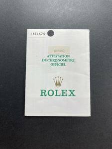 T serial 1996 year 16520 Daytona written guarantee guarantee Rolex DAYTONA ROLEX guarantee GARANTIE Warranty paper black face white face 