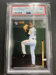 PSA9 thousand .. large 2011 BBM # H73 / RC rookie card KODAI SENGA NPB JAPAN CARD card trading card topps SHOHEI OHTANI large . sho flat NY Mets