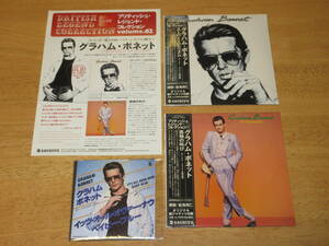 グラハム・ボネット(GRAHAM BONNET)【スーパー・ニヒリズム/孤独の叫び】未開封新品日本盤CD+特典CDSセット/レインボー/リンゴ・スター関連