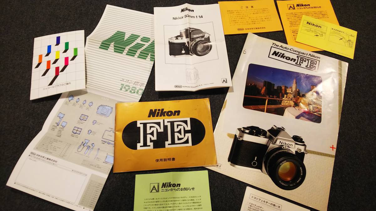 Yahoo!オークション -「nikon fe 説明書」の落札相場・落札価格