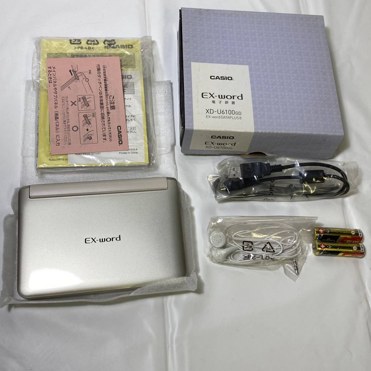 casio xd-u6100の値段と価格推移は?|1件の売買データからcasio xd