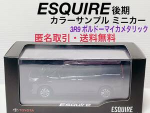 ★匿名取引 送料無料 未開封品 トヨタ エスクァイア 1/30 ボルドーマイカメタリック 3R9 カラーサンプル ミニカー　非売品