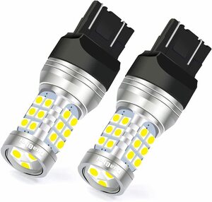 T20 ダブル球 LED 爆光 7443 W21/5W 1300LM プストップランプ ブレーキランプ テールランプ バックアップランプ 無極性 ホワイト