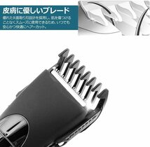 電動バリカン ヘアーカッター IPX7防水 ヘアクリッパー 充電式 5段階調節可能 アタッチメント付きで 散髪用 ショートヘア用 子供用_画像2