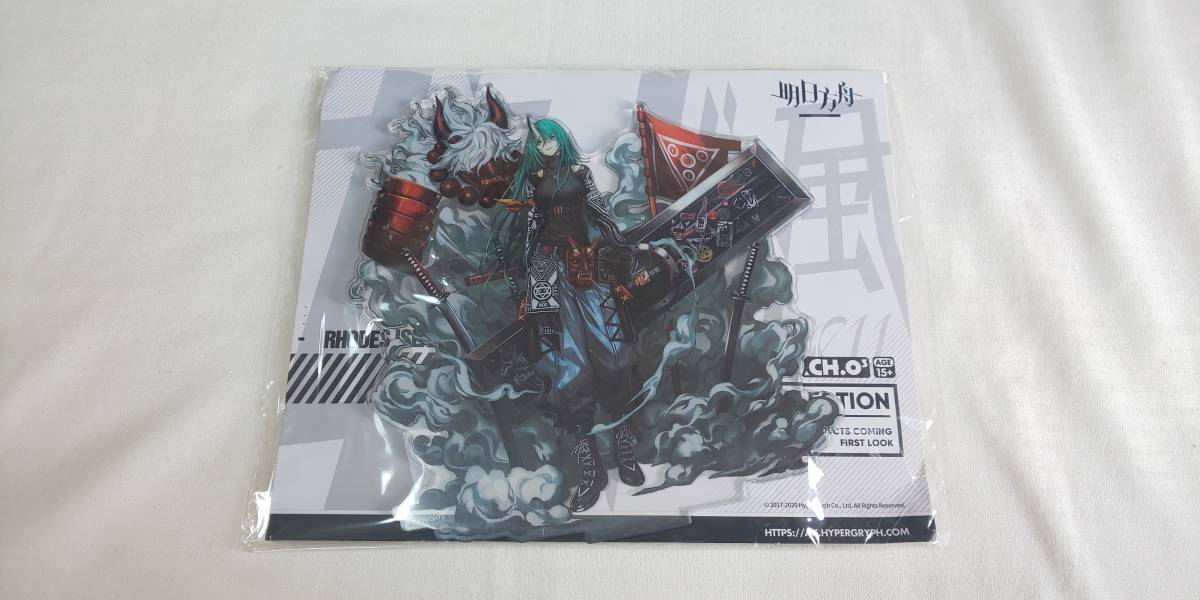 ヤフオク! -「アークナイツ アクリル」の落札相場・落札価格