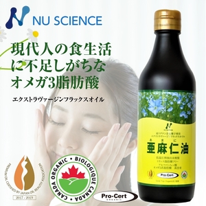  linseed oil Canada production 370ml new science have machine JAS flux oil 
