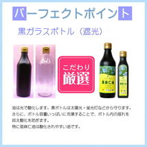 亜麻仁油 カナダ産 370ml ニューサイエンス 有機 JASフラックス オイル_画像6