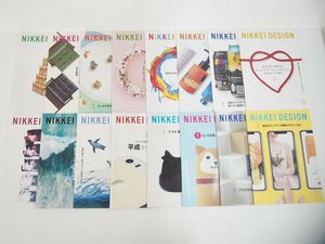 ▼　【まとめて16冊不揃　NIKKEI DESIGN　日経デザイン　2018-2021】151-02309