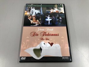 ★　【DVD ヨハン・シュトラウス こうもり Johann Strauss: Die Fledermaus】159-02309