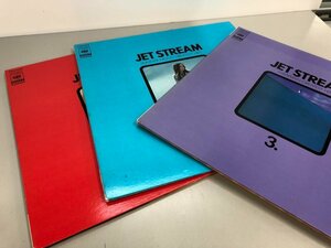 ▼　【LPレコード　JET STREAM3枚まとめて】081-02309