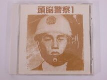 ★　【CD 頭脳警察 1 パンタ トシ】137-02309_画像2