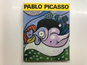 ★　【図録　ピカソ展　PABLO PICASSO Bunkamura ザ・ミュージアム　1998年】128-02309