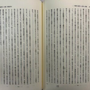 ▼1 【全23巻 カント全集(本巻22冊+別巻1冊 月報全揃) 岩波書店 2000年 哲学】113-02309の画像9