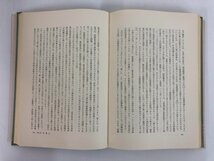 ▼　【全5巻セット 宇野弘蔵編 資本論研究 筑摩書房 1967-1968年】112-02309_画像7