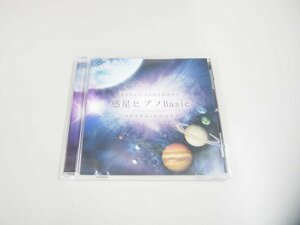 ★　【CD みけまゆみ＆谷原由実 / 惑星ヒプノBasic 誘導瞑想/惑星ヒプノメソッド/甘茶の音楽工房/…】151-02309