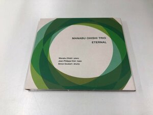 ★　【CD マナブ・オオイシ・トリオ 「ETERNAL」 MANABU OHISHI TRIO】165-02309