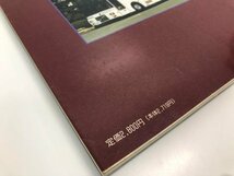 ▼　【計2冊 モータービークル臨時増刊 日本のバス 1990/’91～’92 日本のバス年鑑 九段書房 198…】161-02309_画像3