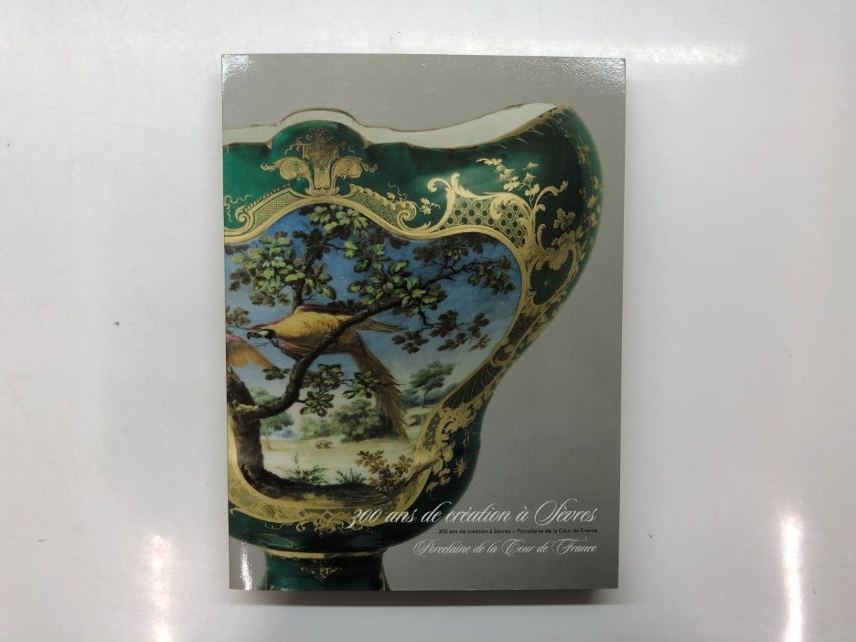 ★【Pictorial book: French court porcelain, Sèvres, 300 Years of Creation Suntory Museum of Art 2017 143-02309, Painting, Art Book, Collection, Catalog