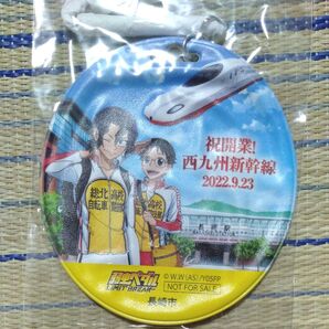【非売品】祝開業!西九州新幹線 弱虫ペダルグッズ4点