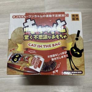 ^3-3^ Cat's . be surprised mystery . toy cat toy 