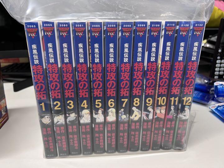 特攻の拓全巻セットの値段と価格推移は?|2件の売買データから 特攻の拓全巻セットの値段と価格推移は?|2件の売買データから