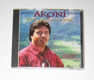 Akoni / Ku`u Aloha Ia Mama アコニ CD USED 輸入盤 ハワイアンミュージック Hawaiian Music フラダンス