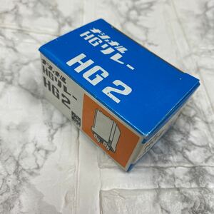 national HG relay HG 2 Matsushita Electric Works AP6222 period thing HG2-DC24V unused 