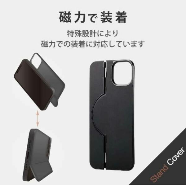 iPhone 13 6.1inch 2眼 用 背面パネル スタンド収納式カバー 背面パネル MAGKEEP ソフトレザー ブラック