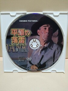 [ flat .. ..] диск только [ фильм DVD]DVD soft ( супер-скидка )[5 листов и больше бесплатная доставка ]* один раз. сделка .5 листов и больше . покупка когда 