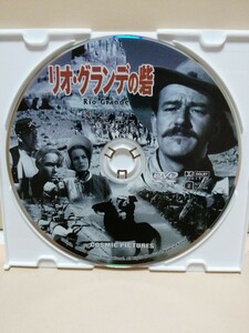 [ rio * grande. .] диск только [ фильм DVD]DVD soft ( супер-скидка )[5 листов и больше бесплатная доставка ]* один раз. сделка .5 листов и больше . покупка когда 