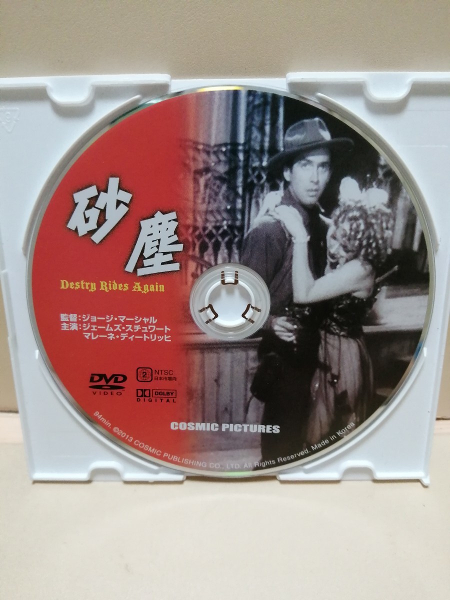 雲が描いた月明り Blu-ray SET1 130分特典映像DVDディスク付 (shin-