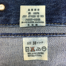 LEVI'S リーバイス 71557-0208 3rd BIG'E' 日本製 93年 復刻 ジージャン サイズ38 デニム ジャケット Gジャン_画像10