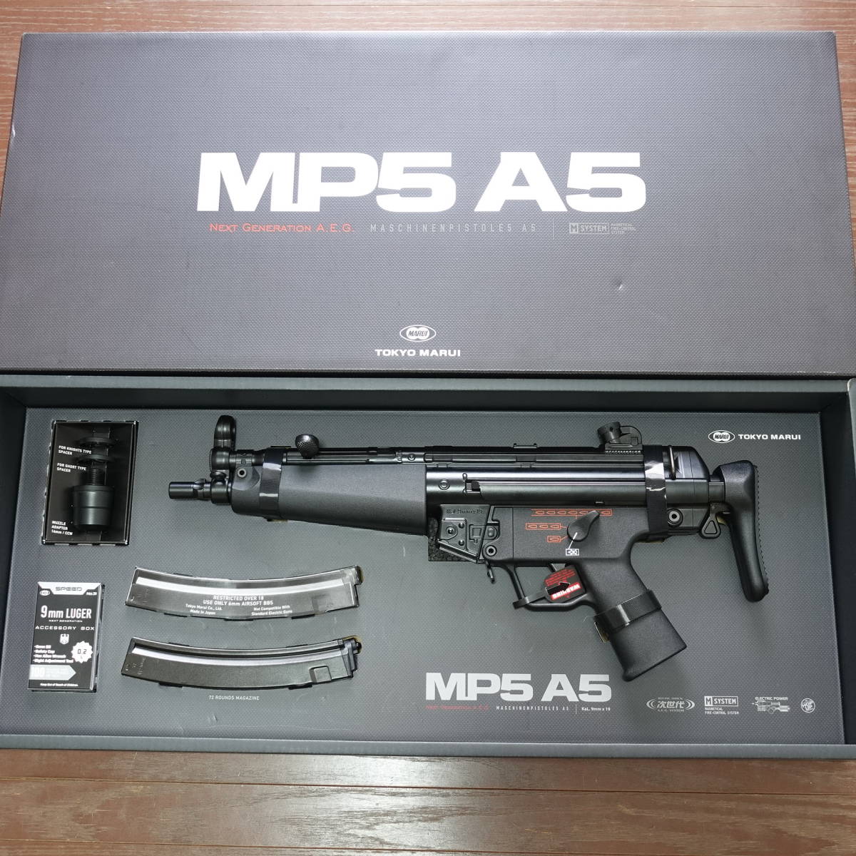 ヤフオク! -「次世代電動ガン mp5a5」の落札相場・落札価格