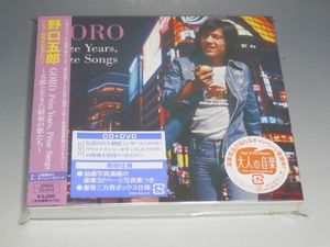 □ 野口五郎 GORO Prize Years, Prize Songs ~野口五郎と生きた昭和の歌たち~ 帯付CD+DVD IOCD-20312/B