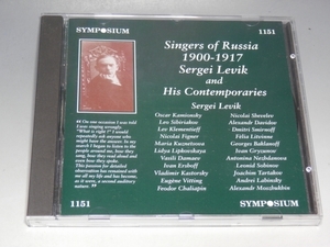 □ SERGEI LEVIK and His Contemporaries SINGERS OF RUSSIA 1900-1917 輸入盤CD Symposium