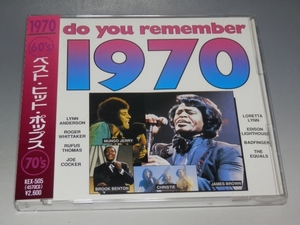 □ DO YOU REMEMBER 1970 ベスト・ヒット・ポップス 1970 帯付 直輸入盤CD/クリスティー ロレッタ・リン シャーリー・バッシー