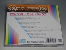 □ DO YOU REMEMBER 1966 ベスト・ヒット・ポップス 1966 帯付 直輸入盤CD/ドノヴァン パーシー・スレッジ トロッグス_画像2