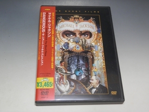 □ MICHAEL JACKSON マイケル・ジャクソン DANGEROUS ~ザ・ショート・フィルム・コレクション 帯付DVD MHBP-38