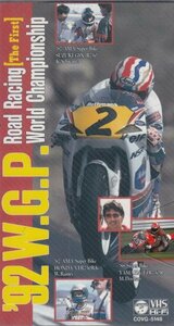 ’92Road Racing World (VHS60分)