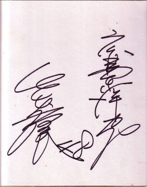 Hiroshima Toyo Carp OB nom du joueur autographe inconnu papier de couleur (écrit à la main), base-ball, Souvenir, Produits liés, signe